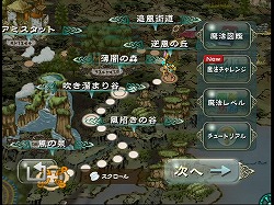 画像ギャラリー No.005のサムネイル画像 / 丁寧な作りが好印象な国産リアルタイムストラテジー「タクトオブマジック」を遊んでみたプレイムービーを掲載