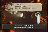タクトオブマジック