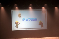 画像ギャラリー No.040のサムネイル画像 / 「ヴァナ★フェス2010」詳報。FFXIの新アドオン,レベルキャップ開放,FFXIVのβテスト関連など,新情報が目白押しのイベント内容を紹介