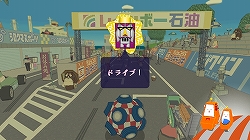 画像ギャラリー No.003のサムネイル画像 / “塊ドライブ”“対戦/協力課題”そして“オシオキ”。「塊魂TRIBUTE」の新要素が確認できる，可愛らしいプロモムービーを掲載