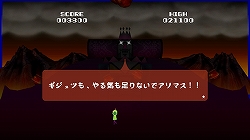 画像ギャラリー No.007のサムネイル画像 / “塊ドライブ”“対戦/協力課題”そして“オシオキ”。「塊魂TRIBUTE」の新要素が確認できる，可愛らしいプロモムービーを掲載