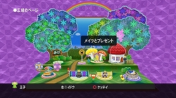 画像ギャラリー No.009のサムネイル画像 / “塊ドライブ”“対戦/協力課題”そして“オシオキ”。「塊魂TRIBUTE」の新要素が確認できる，可愛らしいプロモムービーを掲載