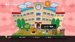 画像ギャラリー No.013のサムネイル画像 / “塊ドライブ”“対戦/協力課題”そして“オシオキ”。「塊魂TRIBUTE」の新要素が確認できる，可愛らしいプロモムービーを掲載
