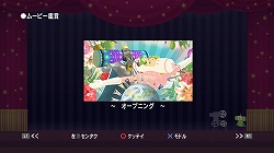 画像ギャラリー No.014のサムネイル画像 / “塊ドライブ”“対戦/協力課題”そして“オシオキ”。「塊魂TRIBUTE」の新要素が確認できる，可愛らしいプロモムービーを掲載