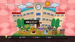 画像ギャラリー No.015のサムネイル画像 / “塊ドライブ”“対戦/協力課題”そして“オシオキ”。「塊魂TRIBUTE」の新要素が確認できる，可愛らしいプロモムービーを掲載