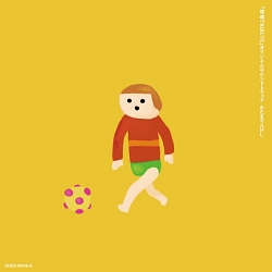 画像ギャラリー No.001のサムネイル画像 / 豪華にもほどがある参加アーティストに注目。「塊魂TRIBUTE」オリジナルサントラ「かたまりたけし」,8月19日発売