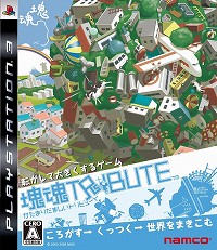 画像ギャラリー No.029のサムネイル画像 / 「塊魂TRIBUTE」，ゲームモードやお楽しみ要素などに関する新情報＆楽しさいっぱいの最新プロモーションムービーを公開