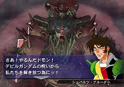 画像ギャラリー No.011のサムネイル画像 / ファーストからダブルオーまで,すべてのガンダム世代に贈る最新作。「SDガンダム ジージェネレーションウォーズ」2009年夏に発売
