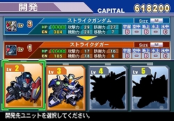 画像ギャラリー No.012のサムネイル画像 / ファーストからダブルオーまで,すべてのガンダム世代に贈る最新作。「SDガンダム ジージェネレーションウォーズ」2009年夏に発売