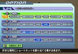 画像ギャラリー No.002のサムネイル画像 / “ウォーズブレイク”で新たな展開に突入！　「SDガンダム ジージェネレーション ウォーズ」の最新情報をお届け