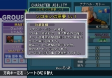 画像ギャラリー No.006のサムネイル画像 / 「SDガンダム ジージェネレーション ウォーズ」戦略性を強化する新システムの数々を紹介