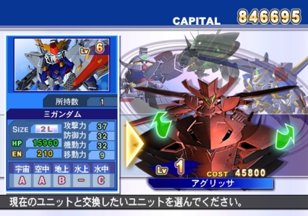 画像ギャラリー No.010のサムネイル画像 / 「SDガンダム ジージェネレーション ウォーズ」戦略性を強化する新システムの数々を紹介