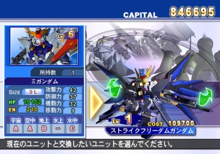 画像ギャラリー No.011のサムネイル画像 / 「SDガンダム ジージェネレーション ウォーズ」戦略性を強化する新システムの数々を紹介