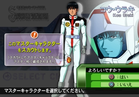 画像ギャラリー No.012のサムネイル画像 / 「SDガンダム ジージェネレーション ウォーズ」戦略性を強化する新システムの数々を紹介