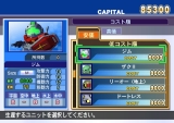 画像ギャラリー No.020のサムネイル画像 / PS2/Wii「SDガンダム ジージェネレーション ウォーズ」，「機動戦士ガンダム 00」からの参戦機体など最新情報をお届け