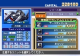画像ギャラリー No.022のサムネイル画像 / PS2/Wii「SDガンダム ジージェネレーション ウォーズ」，「機動戦士ガンダム 00」からの参戦機体など最新情報をお届け