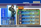 画像ギャラリー No.025のサムネイル画像 / PS2/Wii「SDガンダム ジージェネレーション ウォーズ」，「機動戦士ガンダム 00」からの参戦機体など最新情報をお届け