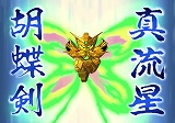 SDガンダム ジージェネレーション ウォーズ