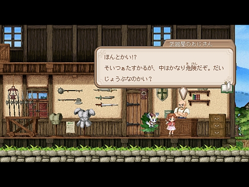 画像ギャラリー No.007のサムネイル画像 / PC用アクションRPG「フォーチュンサモナーズ 〜アルチェの精霊石〜Deluxe」,6月18日発売決定。パッケージ版の追加要素も明らかに
