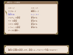 画像ギャラリー No.012のサムネイル画像 / PC用アクションRPG「フォーチュンサモナーズ 〜アルチェの精霊石〜Deluxe」,6月18日発売決定。パッケージ版の追加要素も明らかに