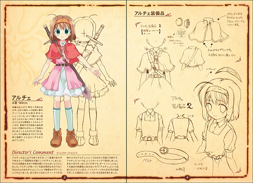 画像ギャラリー No.013のサムネイル画像 / PC用アクションRPG「フォーチュンサモナーズ 〜アルチェの精霊石〜Deluxe」,6月18日発売決定。パッケージ版の追加要素も明らかに