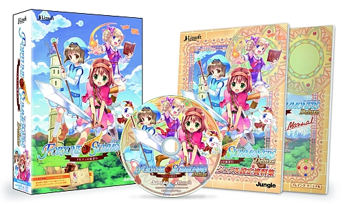画像ギャラリー No.001のサムネイル画像 / 「フォーチュンサモナーズ」,追加要素「アルチェの不思議なラビリンス」の詳細を公開,田村ゆかりさんほか声優さんからのコメントも掲載