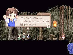 画像ギャラリー No.009のサムネイル画像 / いにしえの精霊石を探すアクションRPG「フォーチュンサモナーズ〜アルチェの精霊石〜」のデモ版をUp