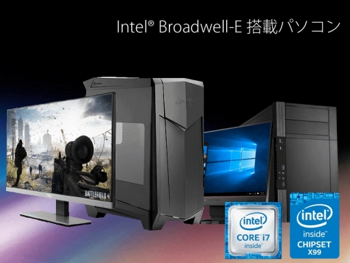 画像ギャラリー No.003のサムネイル画像 / アーク，10コアCPU＆GTX 1080搭載で約49万円のゲームPCを販売開始