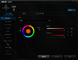 画像ギャラリー No.013のサムネイル画像 / ASUSの「TUF GAMING」とコラボしたアークのゲームPC,その見どころは? CROYDON「CY-IC6Z37A-IWTF」をテスト