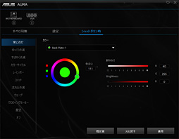 画像ギャラリー No.014のサムネイル画像 / ASUSの「TUF GAMING」とコラボしたアークのゲームPC,その見どころは? CROYDON「CY-IC6Z37A-IWTF」をテスト