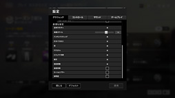 画像ギャラリー No.064のサムネイル画像 / アークとプロゲームチームSunSisterのコラボPCを試す。「PUBGを快適にプレイするためのデスクトップ機」の実力は