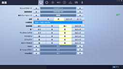 画像ギャラリー No.065のサムネイル画像 / アークとプロゲームチームSunSisterのコラボPCを試す。「PUBGを快適にプレイするためのデスクトップ機」の実力は