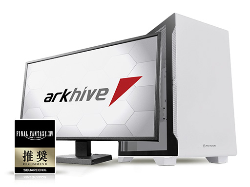 画像ギャラリー No.003のサムネイル画像 / アーク，FFXIV推奨PCにRTX 30＆第12世代Core搭載モデルを追加