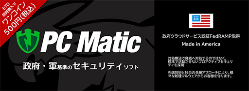 画像ギャラリー No.003のサムネイル画像 / アークのサマーセールが始まる。対象のグラフィックスカードやCPUクーラーなどBTOオプションが安価に