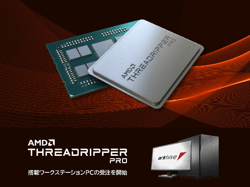 画像ギャラリー No.001のサムネイル画像 / 32コアThreadripper PRO搭載で約100万円のゲームPCがアークで販売開始