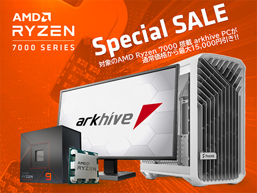 画像ギャラリー No.001のサムネイル画像 / Ryzen搭載のアーク製ゲーマー向けPCが最大1万5000円引きのセール開始