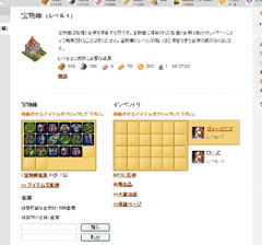画像ギャラリー No.010のサムネイル画像 / 【PR】シンプルなのに奥深い！　ブラウザストラテジーゲーム「ドラゴンクルセイド」を3回に分けて徹底紹介。第1回は基礎編
