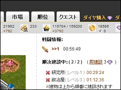 画像ギャラリー No.014のサムネイル画像 / 【PR】シンプルなのに奥深い！　ブラウザストラテジーゲーム「ドラゴンクルセイド」を3回に分けて徹底紹介。第1回は基礎編