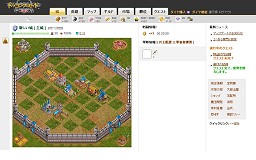 画像ギャラリー No.007のサムネイル画像 / ［OGC 2010］今年は10本以上の新タイトルを投入！　ブラウザゲームの大ヒットで"第三の創業"を本格化させたベクター 梶並伸博社長インタビュー
