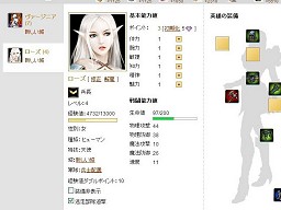 画像ギャラリー No.008のサムネイル画像 / ［OGC 2010］今年は10本以上の新タイトルを投入！　ブラウザゲームの大ヒットで"第三の創業"を本格化させたベクター 梶並伸博社長インタビュー