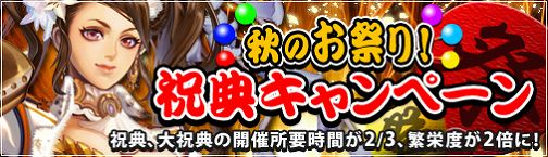 画像ギャラリー No.001のサムネイル画像 / 「ドラゴンクルセイド」,第3サーバーで攻城戦直前イベントが開催