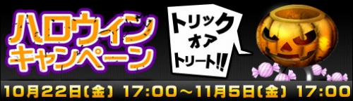 画像ギャラリー No.001のサムネイル画像 / 「ドラゴンクルセイド」，クエストで“宝探し+7”の指輪を手に入れよう
