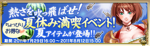 画像ギャラリー No.001のサムネイル画像 / 「ドラゴンクルセイド」，獲得経験値アップアイテムが手に入るチャンス到来