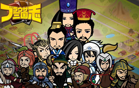 画像ギャラリー No.001のサムネイル画像 / ベクター,「ブラウザ三国志」のクローズドβテストを本日開始