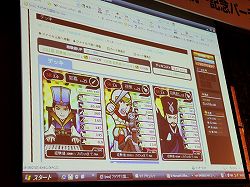 画像ギャラリー No.003のサムネイル画像 / 課金額100万円超の超廃プレイヤーも？ ドワンゴが会社ぐるみでハマった「ブラウザ三国志」パーティに潜入。開発者と共に，どうしてこうなったかを考えてみた