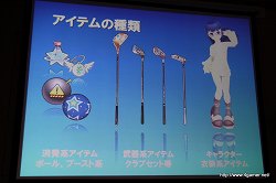 画像ギャラリー No.013のサムネイル画像 / 業績を伸ばすオンラインゲームの開発と運営のポイントとは？　第2回Japan Creator's Networkゲームセミナーレポート