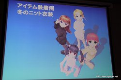 画像ギャラリー No.015のサムネイル画像 / 業績を伸ばすオンラインゲームの開発と運営のポイントとは？　第2回Japan Creator's Networkゲームセミナーレポート