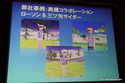画像ギャラリー No.018のサムネイル画像 / 業績を伸ばすオンラインゲームの開発と運営のポイントとは？　第2回Japan Creator's Networkゲームセミナーレポート