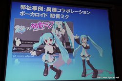 画像ギャラリー No.019のサムネイル画像 / 業績を伸ばすオンラインゲームの開発と運営のポイントとは？　第2回Japan Creator's Networkゲームセミナーレポート
