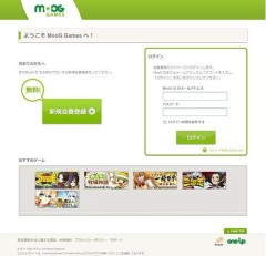 画像ギャラリー No.002のサムネイル画像 / 「ブラウザ三国志」などのゲームポータルサイト“MooG Games”がリニューアル